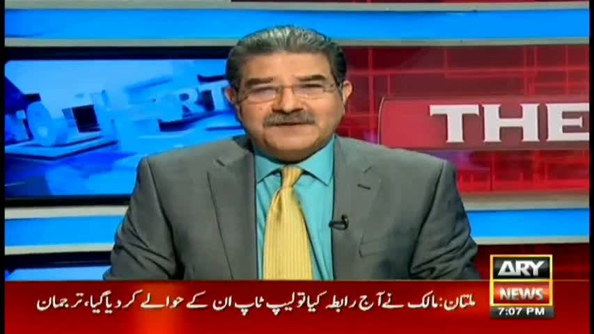 The Reporters 5th January 2017