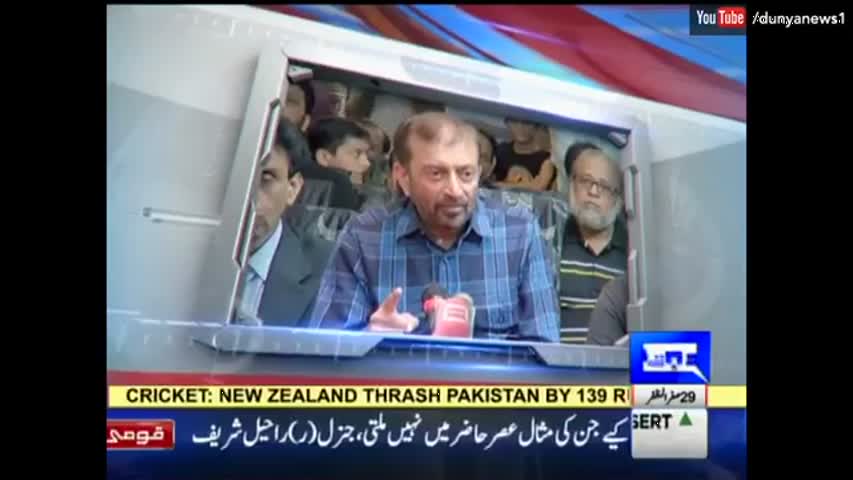 Dunya Kamran Khan Ke Sath - 29 November 2016