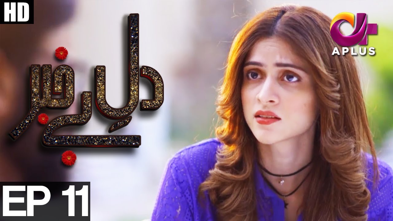 Dil e Bekhabar - Episode 11 | A Plus ᴴᴰ Drama | Arij Fatima, Adeel Chaudhary, Noor Hassan