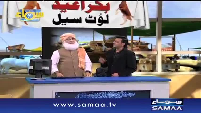 Samaa Chaar – 04 Sept 2016