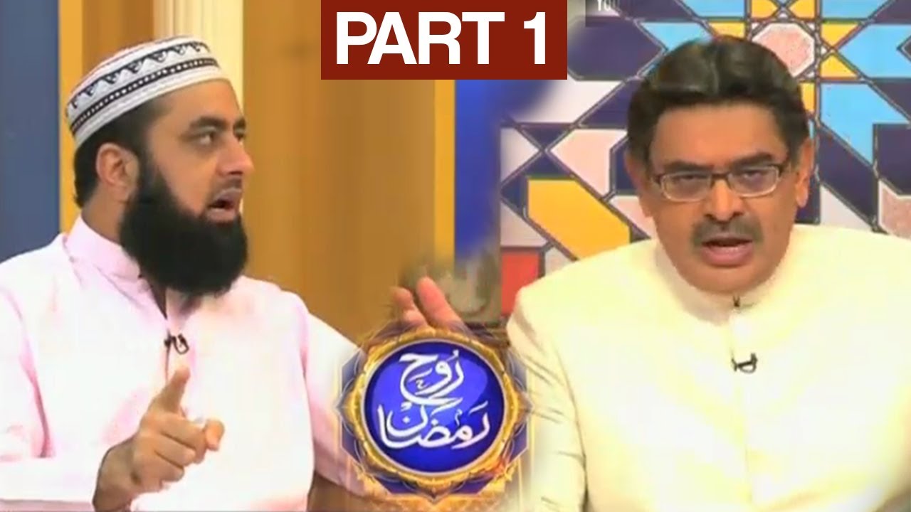 Rooh-e-Ramzan on Dunya News - Seher Transmission - Part 1 - 8th June 2017 - 12th Ramzan