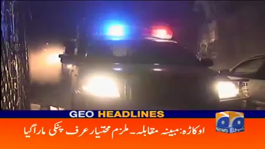 Geo Headlines 06 AM 29-March-2017