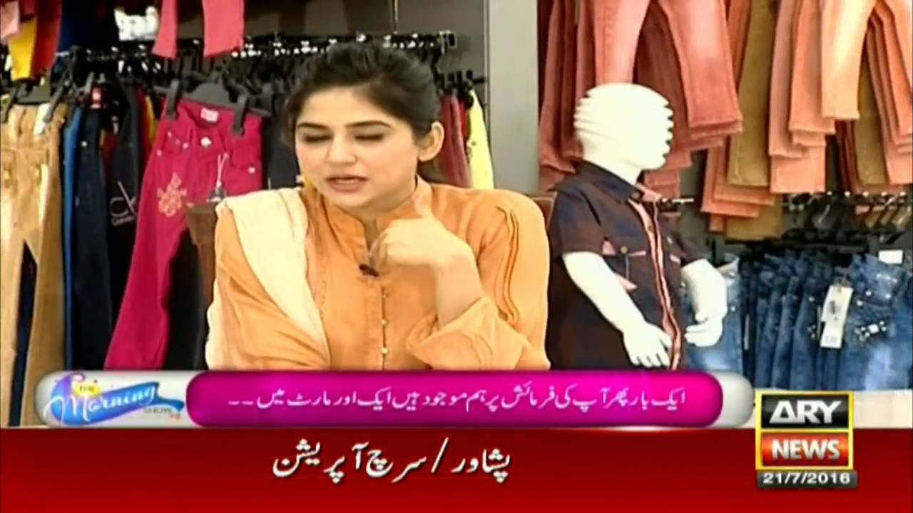 The Morning Show  With Sanam Baloch 21 July 2016