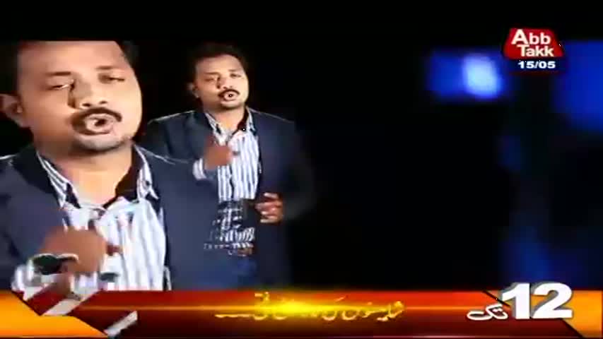 AbbTakk Headlines - 12 PM - 15 May 2017