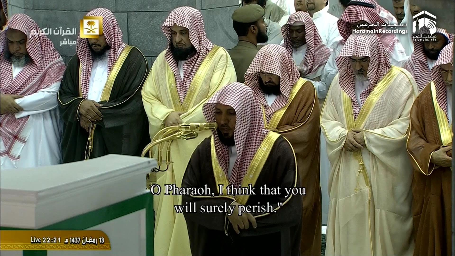 14th Ramadan 1437 Makkah Taraweeh by Sheikh Muayqali