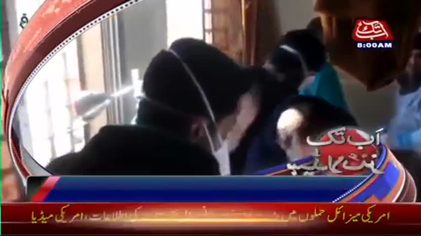 AbbTakk Headlines - 08 AM - 07 April 2017