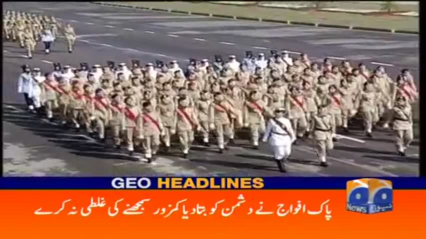Geo Headlines 04 PM 23-March-2017