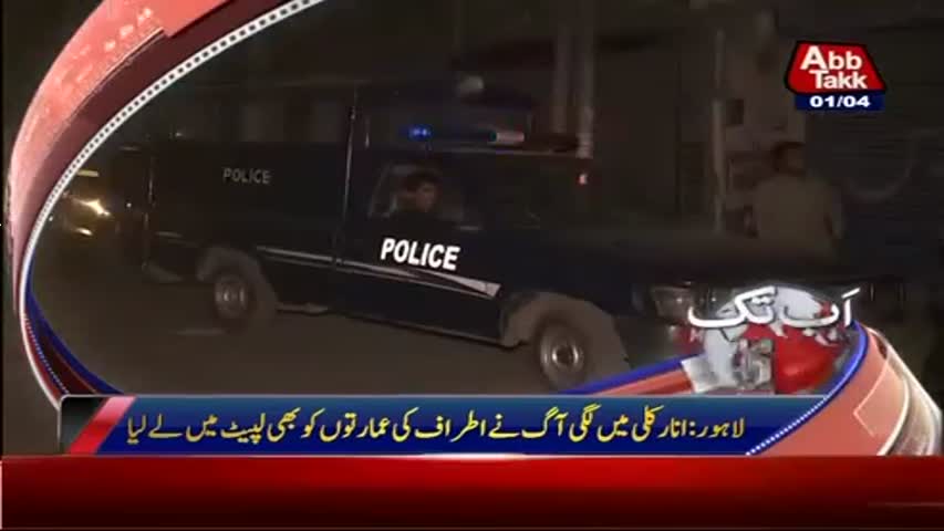 AbbTakk Headlines - 06 AM - 01 April 2017