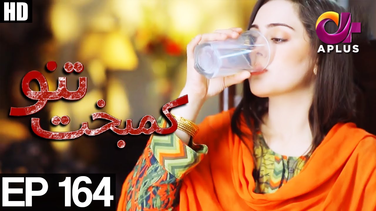 Kambakht Tanno - Episode 164 | A Plus ᴴᴰ Drama | Shabbir Jaan, Tanvir Jamal, Sadaf Ashaan