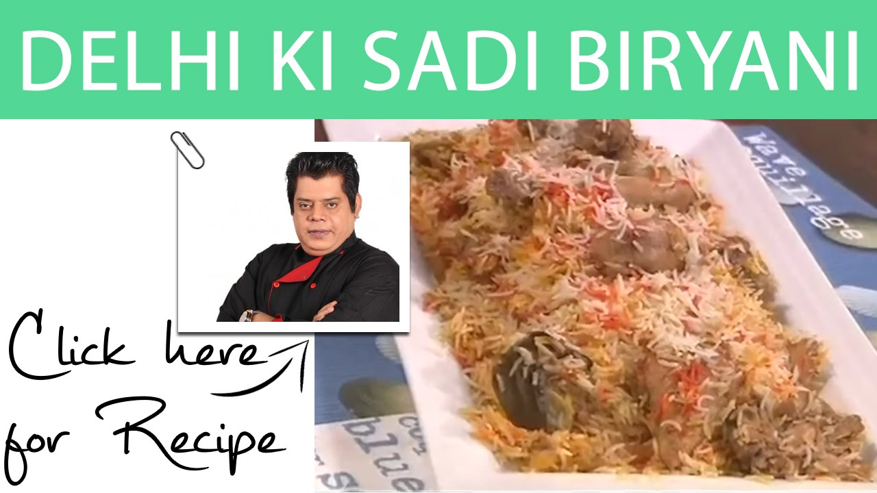 Dawat Recipe Delhi ki Sadi Biryani by Gulzar Hussain Masala TV 05 May 2016