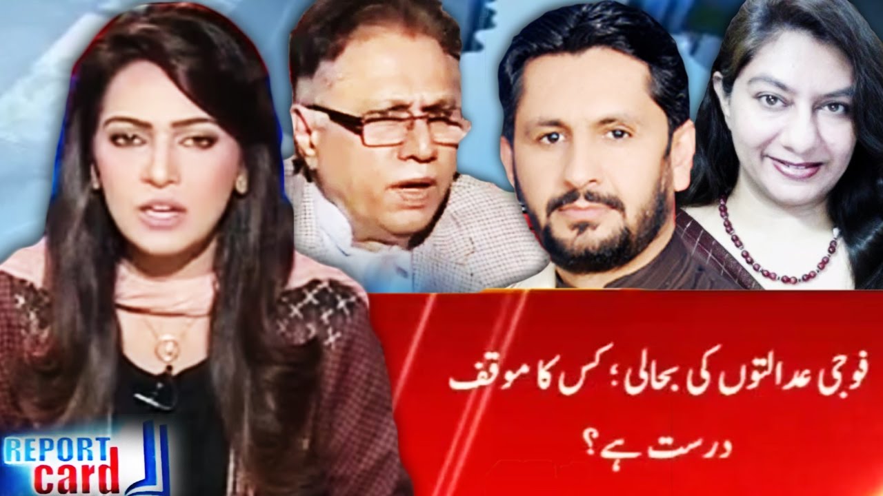 Report Card with Ayesha Baksh - 28 February 2017 - Geo News