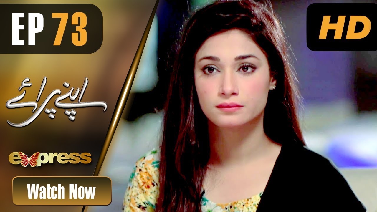 Apnay Paraye - Episode 73