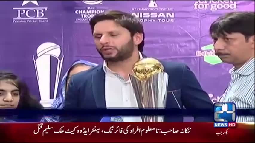 News Headlines | 10:00 AM | 30 March 2017 | 24 News HD