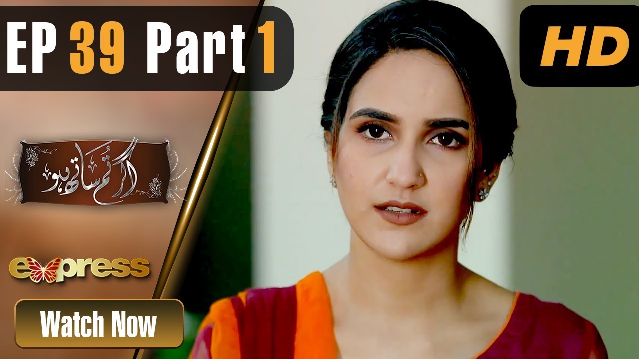 Agar Tum Saath Ho - Episode 39 Part 1
