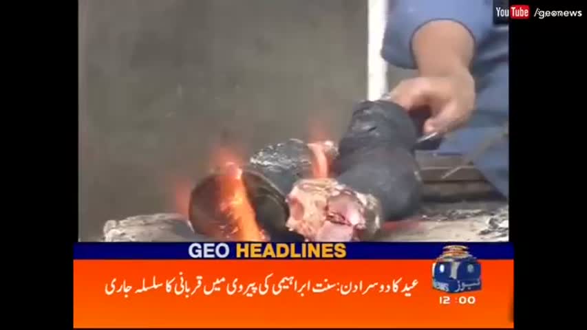 Geo News Headlines 12 PM - 14 September 2016 - Geo News