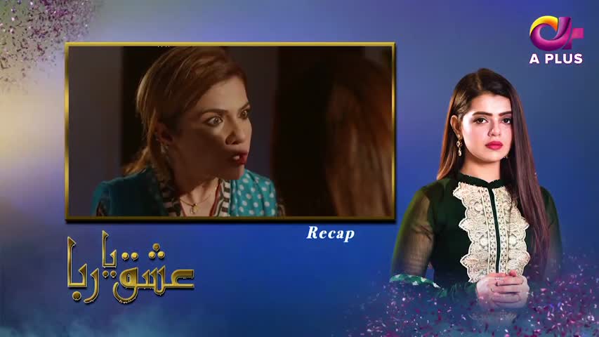 Ishq Ya Rabba - Episode 55 - Sep-25-2018