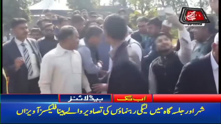 AbbTakk Headlines – 08 AM – 27 January 2018