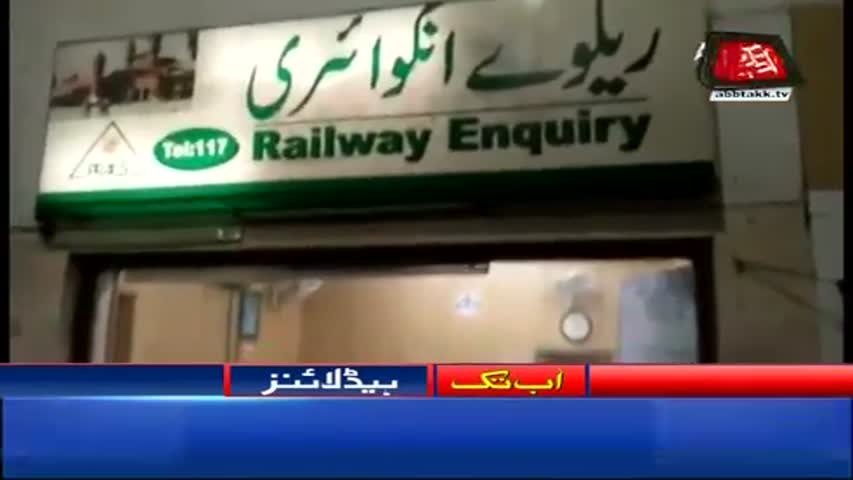 AbbTakk Headlines – 08 AM – 09 November 2017