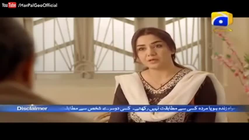 Noor Jahan - Epiosde 44 | Har Pal Geo