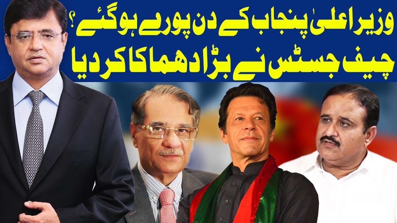 Dunya Kamran Khan Ke Sath | 3 September 2018 | Dunya News