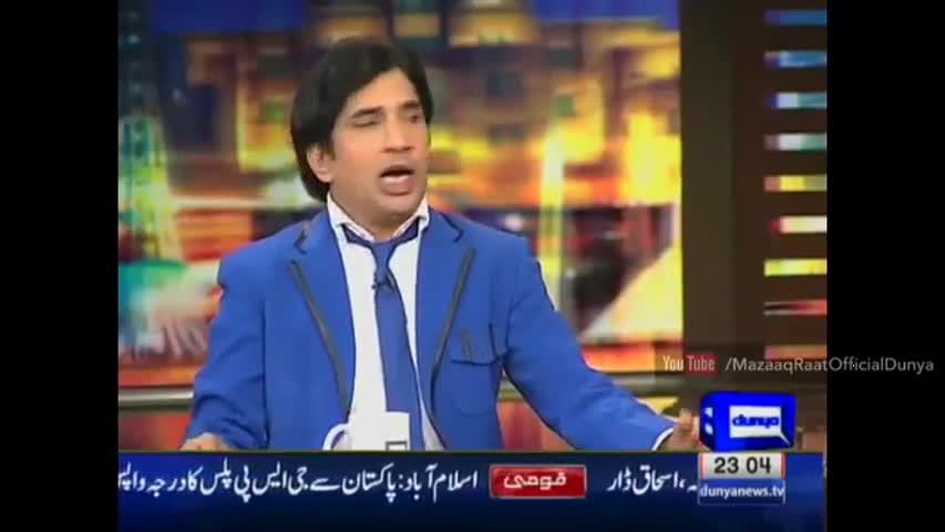 Mazaaq Raat 2 March 2016 | Naseebo Lal joins Vasay Chaudhry