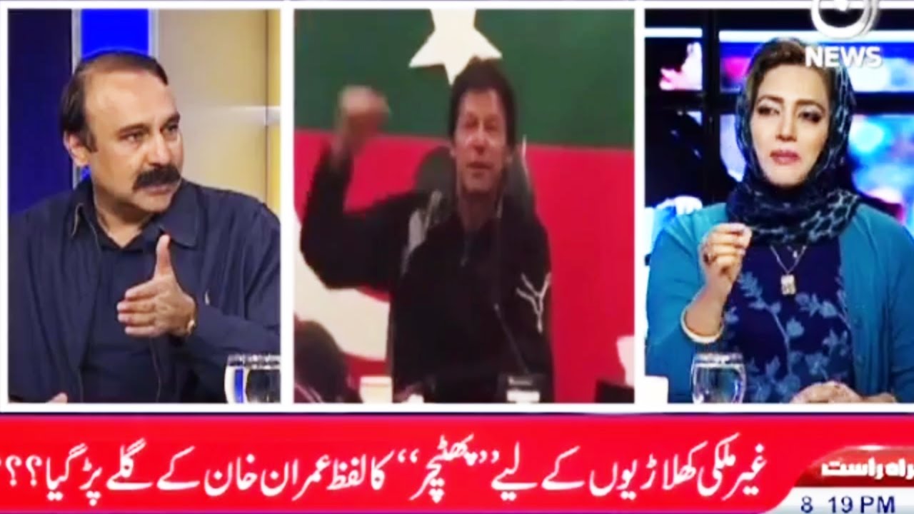 Faisla Aap Ka - 7 March 2017 | Aaj News