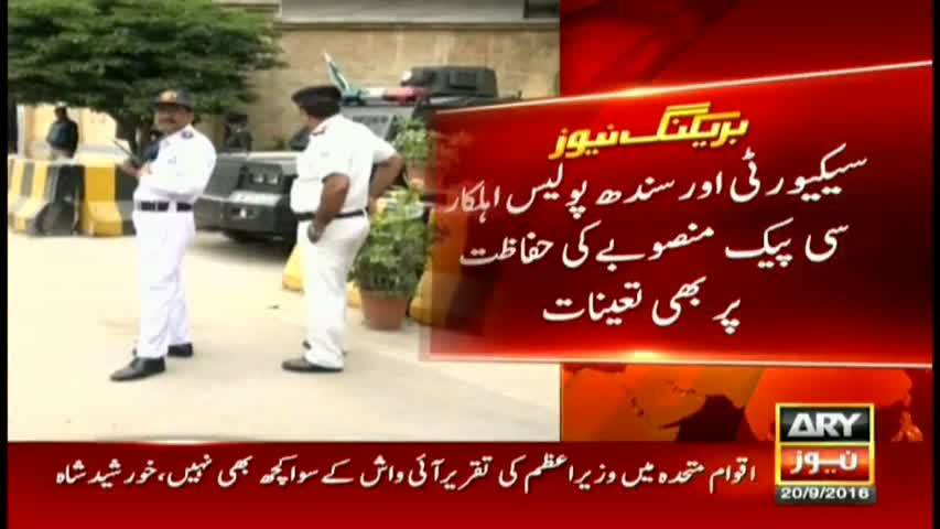 Sindh government tightens security of Chinese working on CPEC