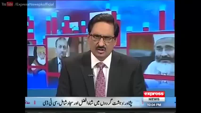 Kal Tak - 29 August 2016 | Rangers openly expose MQM