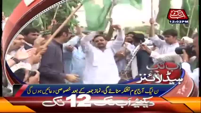 AbbTakk Headlines - 12 PM - 21 April 2017