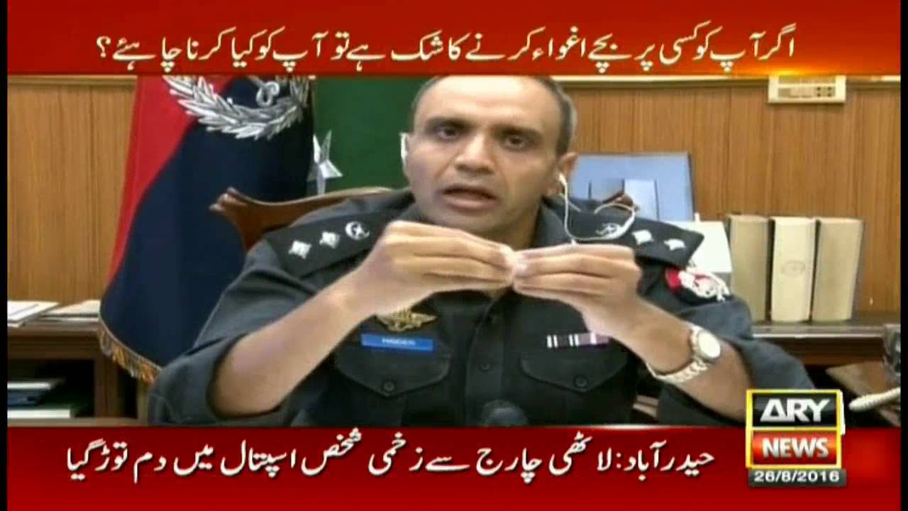 Sar-e-Aam  26th August 2016