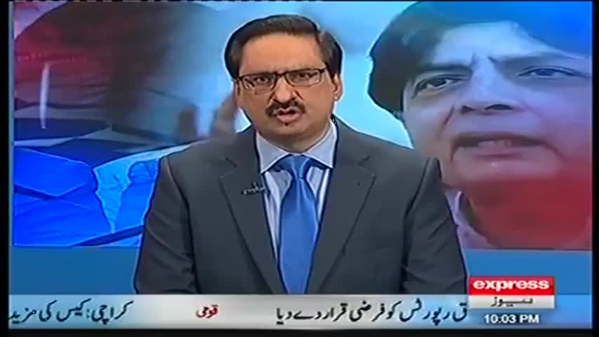 Kal Tak 22 December 2016 | Express News