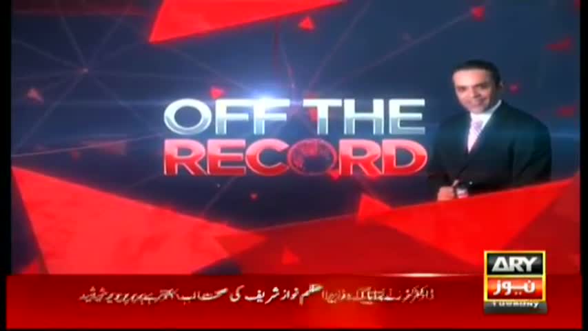 Off The Record 21st June 2016