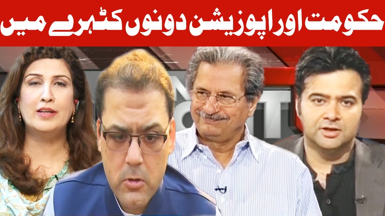 On The Front with Kamran Shahid - 30 May 2017 - Dunya News