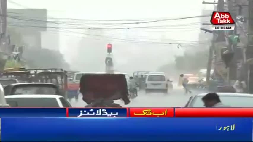 AbbTakk Headlines – 10 AM – 14 November 2017