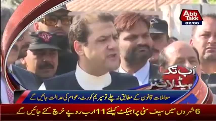 AbbTakk Headlines - 09 AM - 02 June 2017