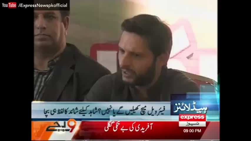 Express News Headlines 09:00 PM - 9 October 2016