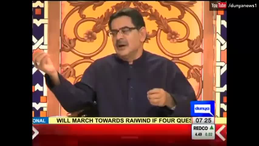 Payam e Subh - 4 September 2016 | Dunya News