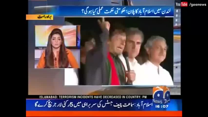 Dopehar Ki Khabar - 10 October 2016 | Geo News