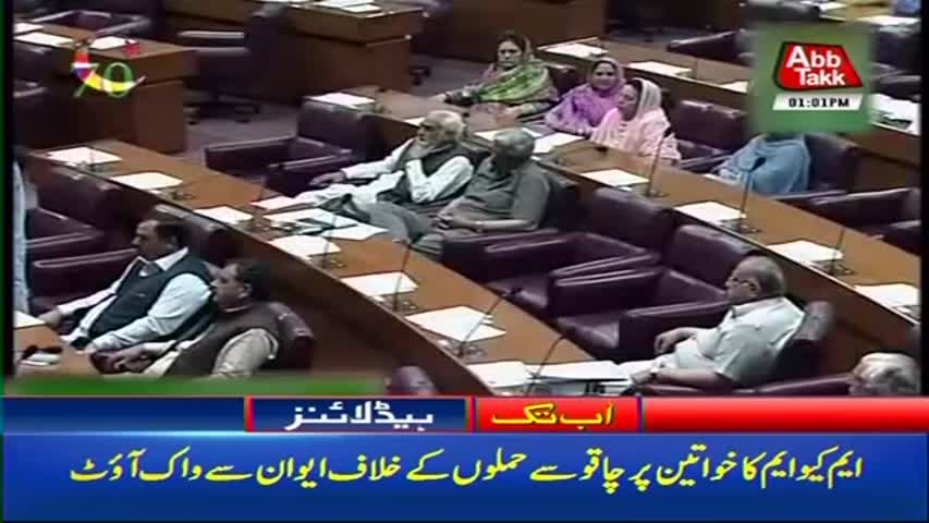 AbbTakk Headlines – 01 PM – 06 October 2017