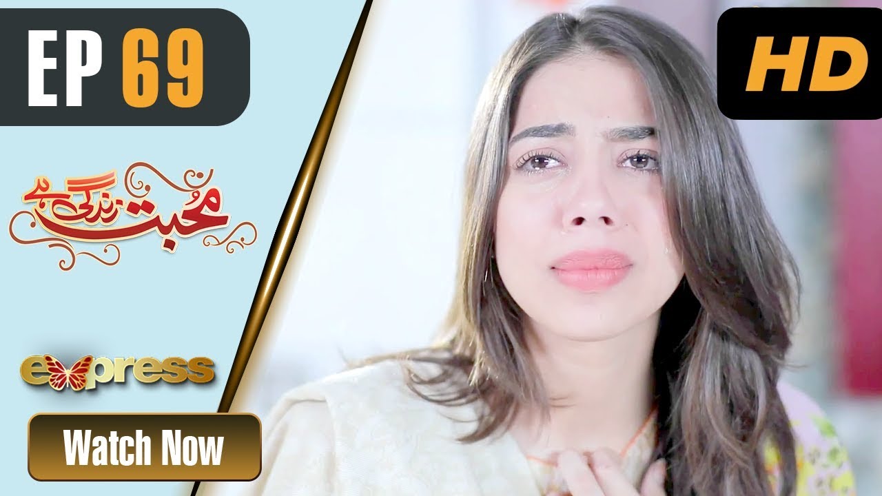 Mohabbat Zindagi Hai - Episode 69