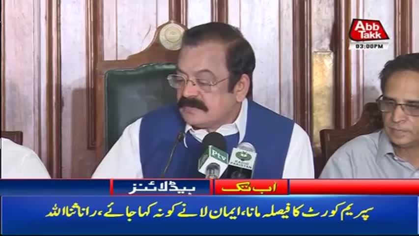 AbbTakk Headlines - 03 PM – 19 September 2017