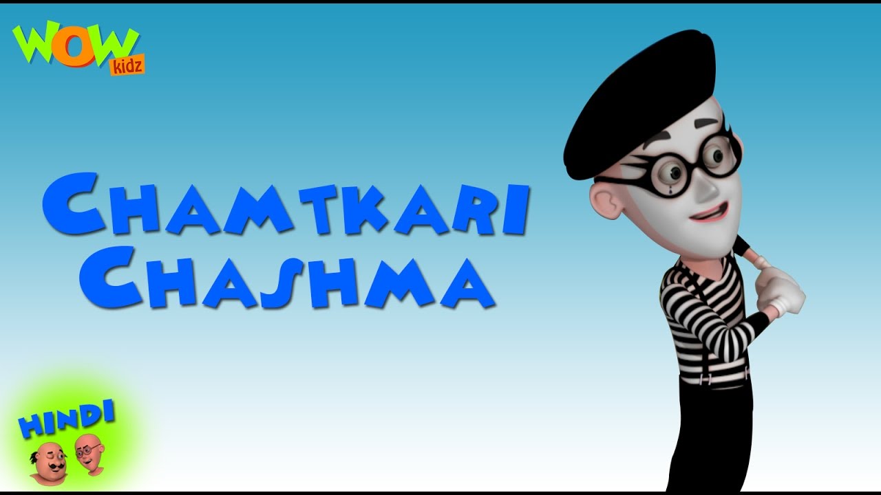 Chamtkari Chashma - Motu Patlu 