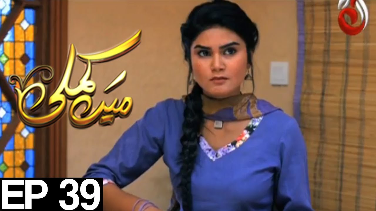 Mein Kamli - Episode 39 | Aaj Entertainment | Nauman Ijaz, Sonia Hussain, Ali Abbas