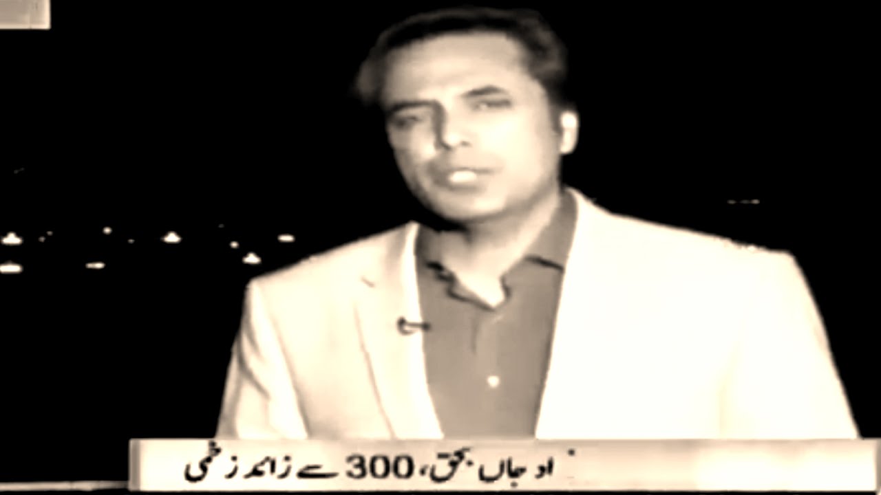 Special Transmission On Lahore Incident With Talat Hussain - 27 March 2016