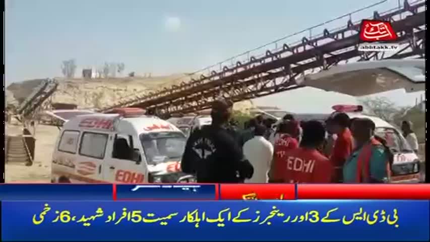 AbbTakk Headlines - 05 PM – 19 September 2017