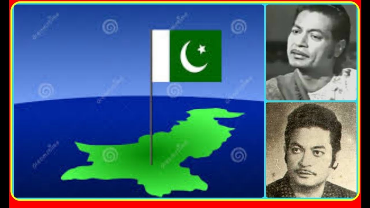 Chaand Meri Zamin Phool Mera Watan - USTAD AMANAT ALI KHAN