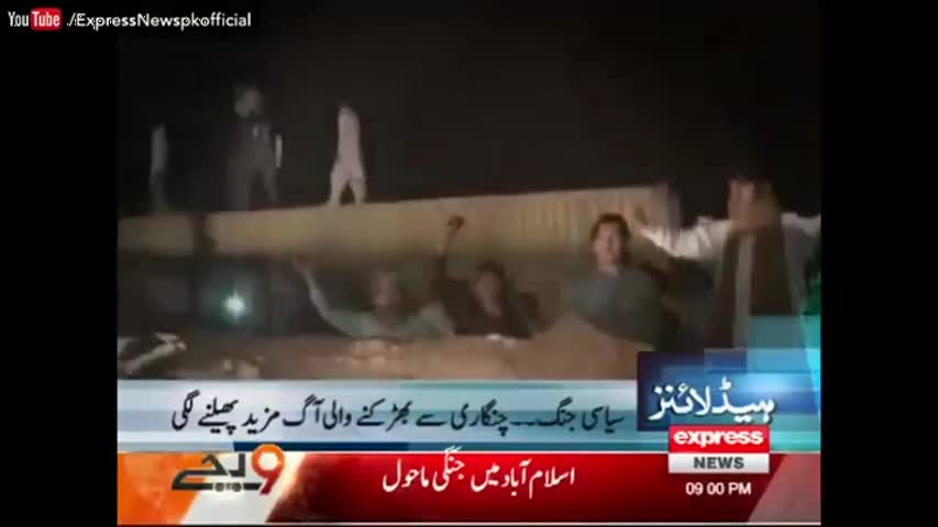 Express News Headlines 9 PM - 31 October 2016