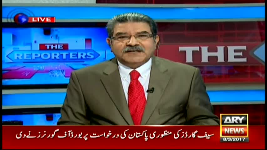 The Reporters 8th March 2017