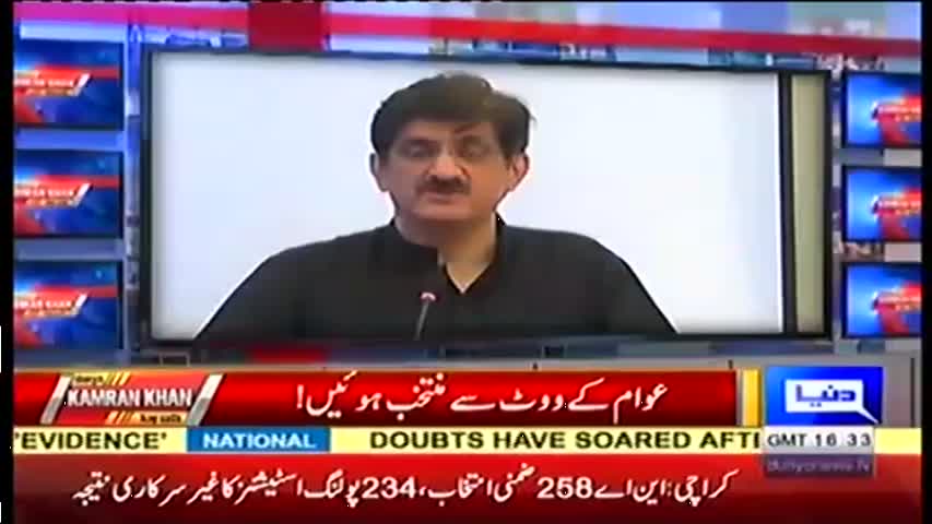 Dunya Kamran Khan Kay Sath 28 November 2016 | Dunya News