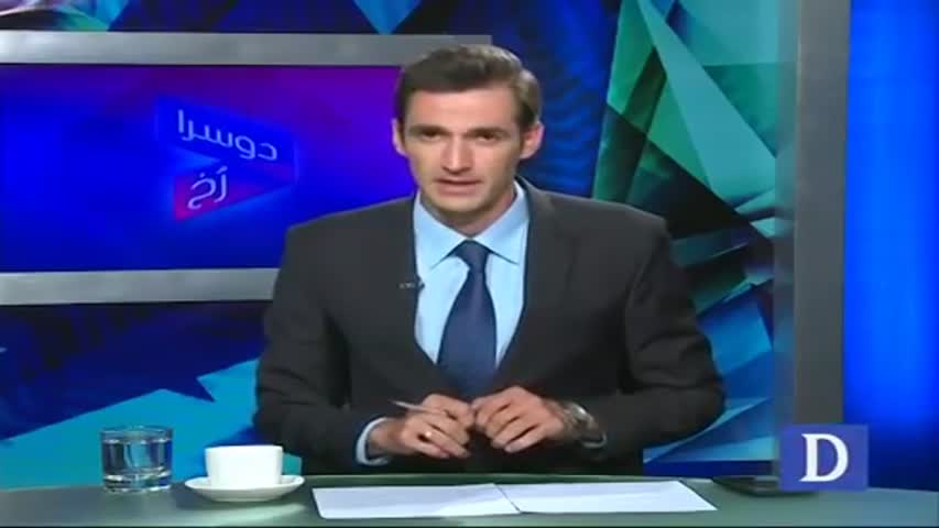 Dusra Rukh - September 03, 2016